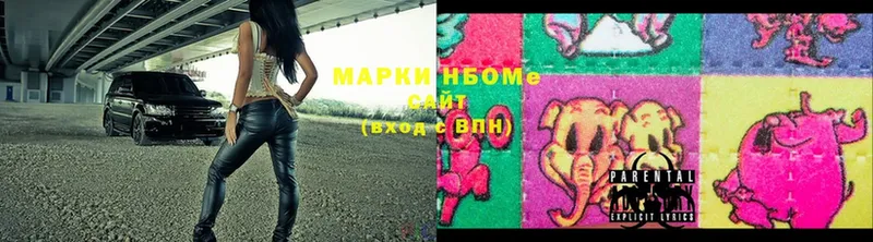 Марки N-bome 1,8мг  blacksprut как зайти  Грязовец 